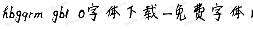 hbgqrm gb1 0字体下载字体转换
